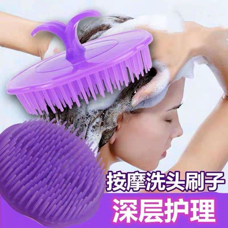 按摩梳洗头刷头皮按摩刷子头部按摩器洗头梳按摩刷洗发刷洗头神器