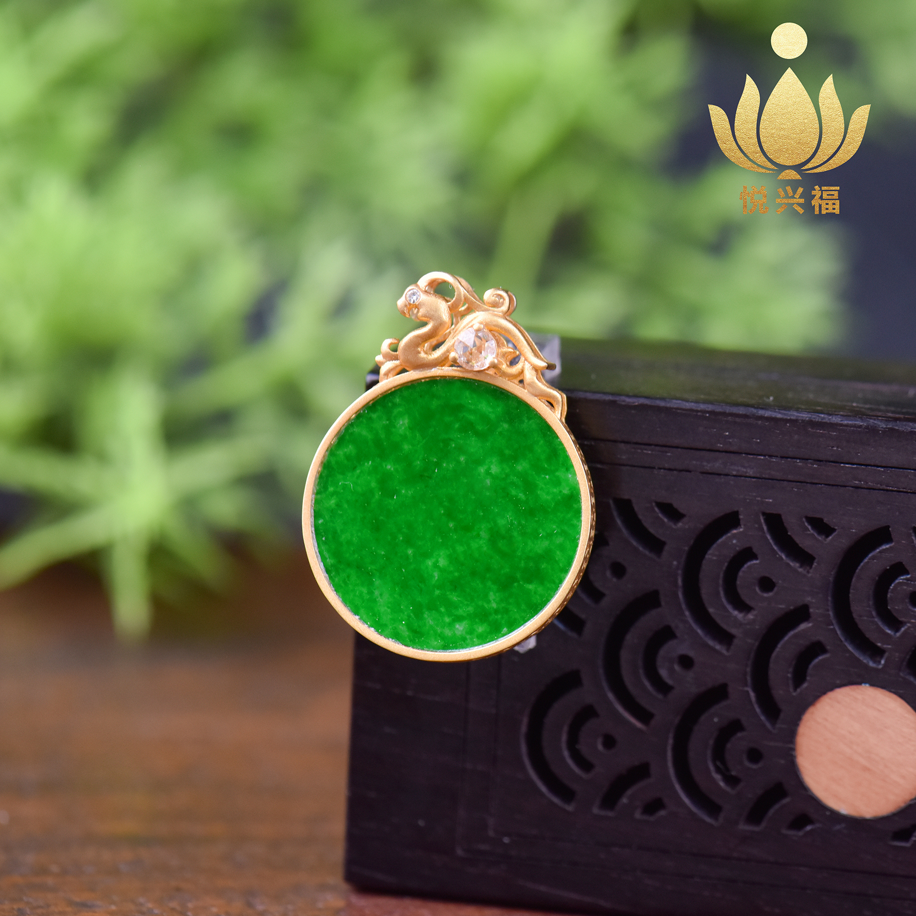 缅甸A货翡翠18K金镶阳绿简约百搭圆牌无事牌吊坠多样性发（不赠链)