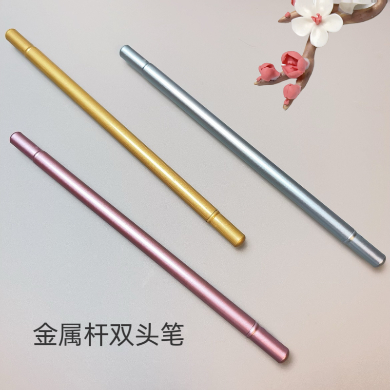 艺笔轩 金属笔杆 双头笔 水彩 数字油画 勾线涂色