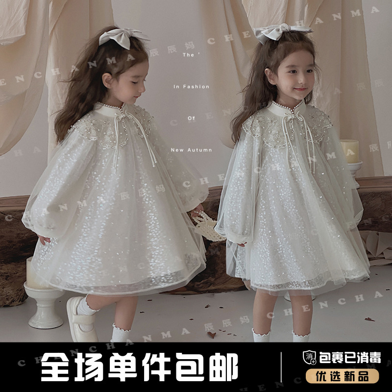 辰辰妈【繁星】儿童服装裙子亮片网纱公主连衣裙洋气秋款4522D-D