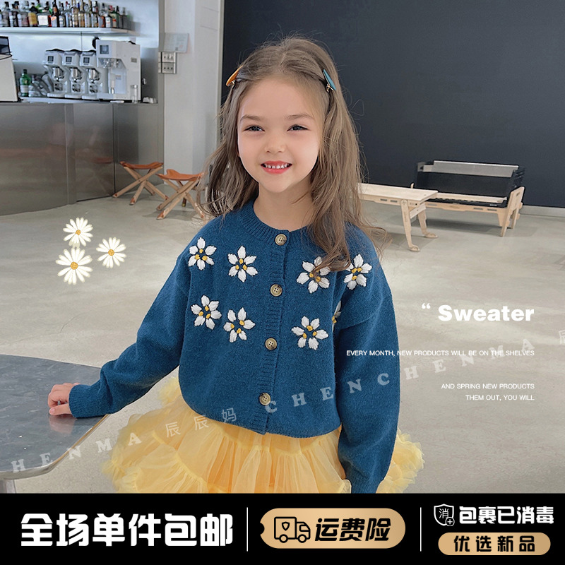 辰辰妈【春日里】春秋新款儿童洋气立体手工花朵针织毛衣 3446D​
