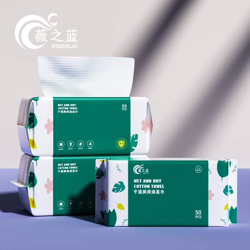 洗脸巾一次性男女纯棉加厚大洗面擦脸巾抽取式洁面巾干湿两用母婴