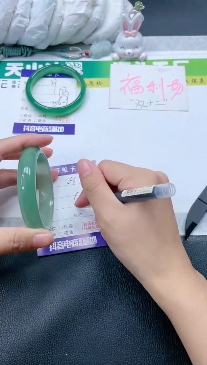 【闪购商品】石英质玉手镯未镶嵌28-61