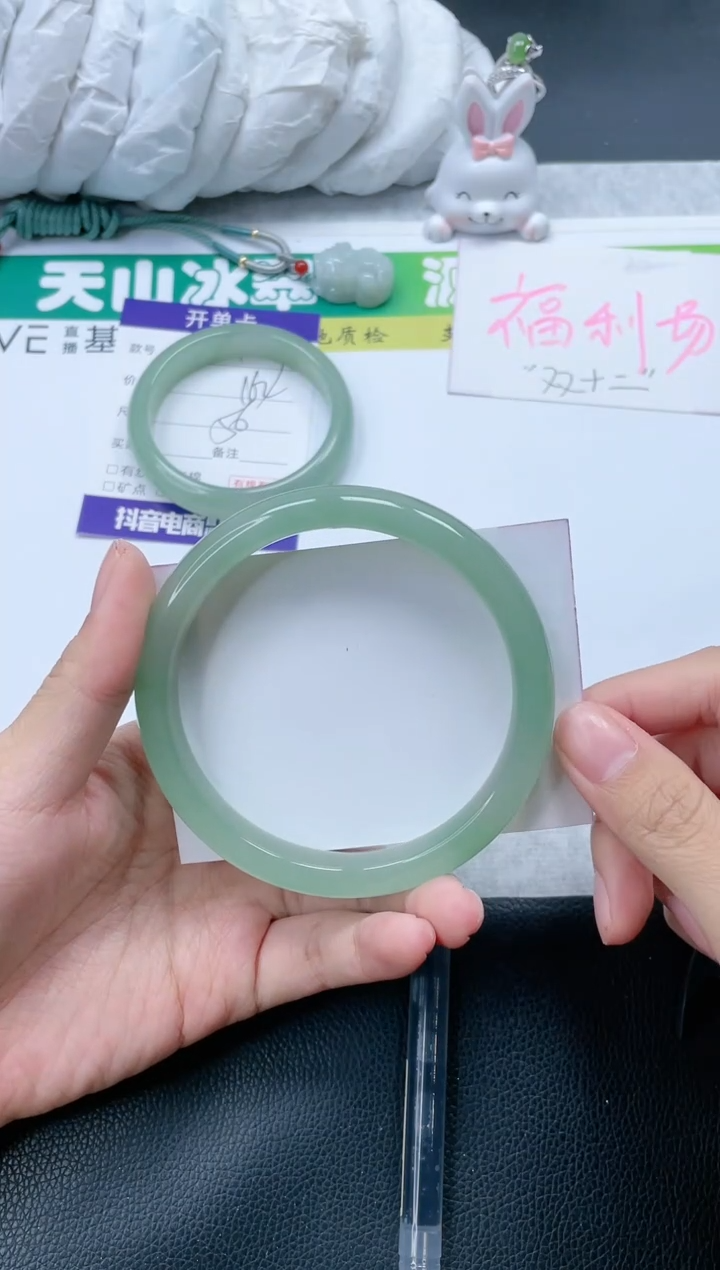 【闪购商品】石英质玉手镯未镶嵌124-69