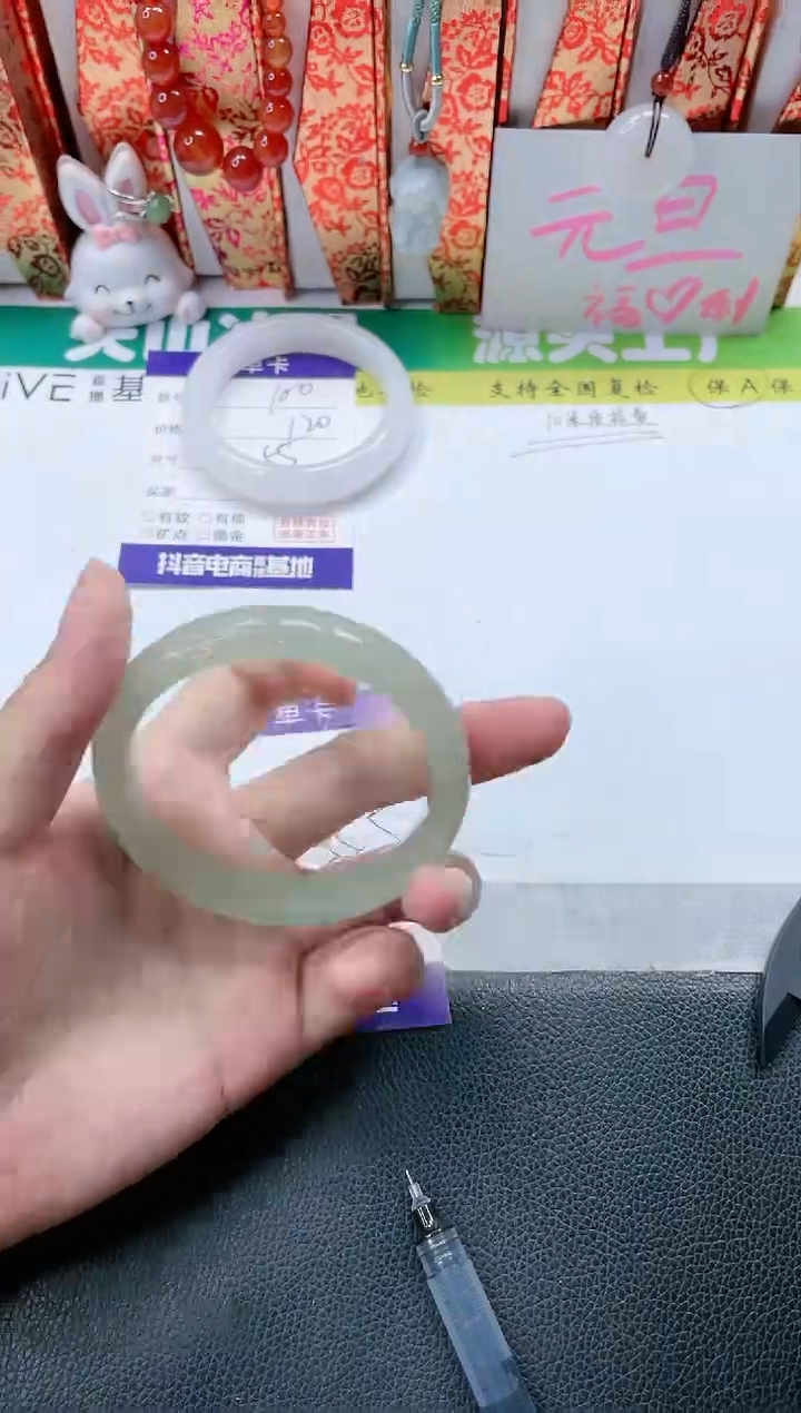 【闪购商品】石英质玉手镯未镶嵌101-55