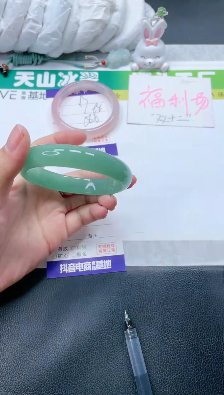 【闪购商品】石英质玉手镯未镶嵌14-63