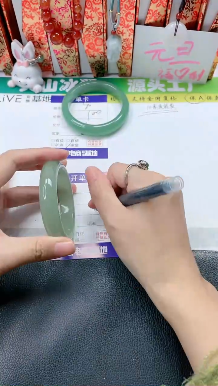 【闪购商品】石英质玉手镯未镶嵌81-57