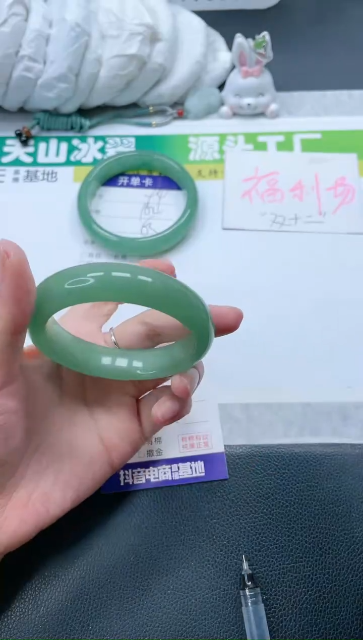【闪购商品】石英质玉手镯未镶嵌95-57.3