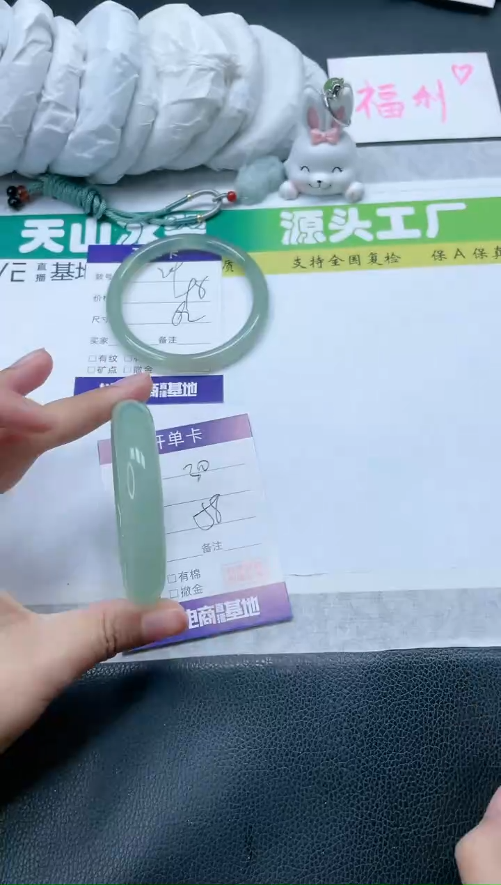 【闪购商品】石英质玉手镯未镶嵌30-581