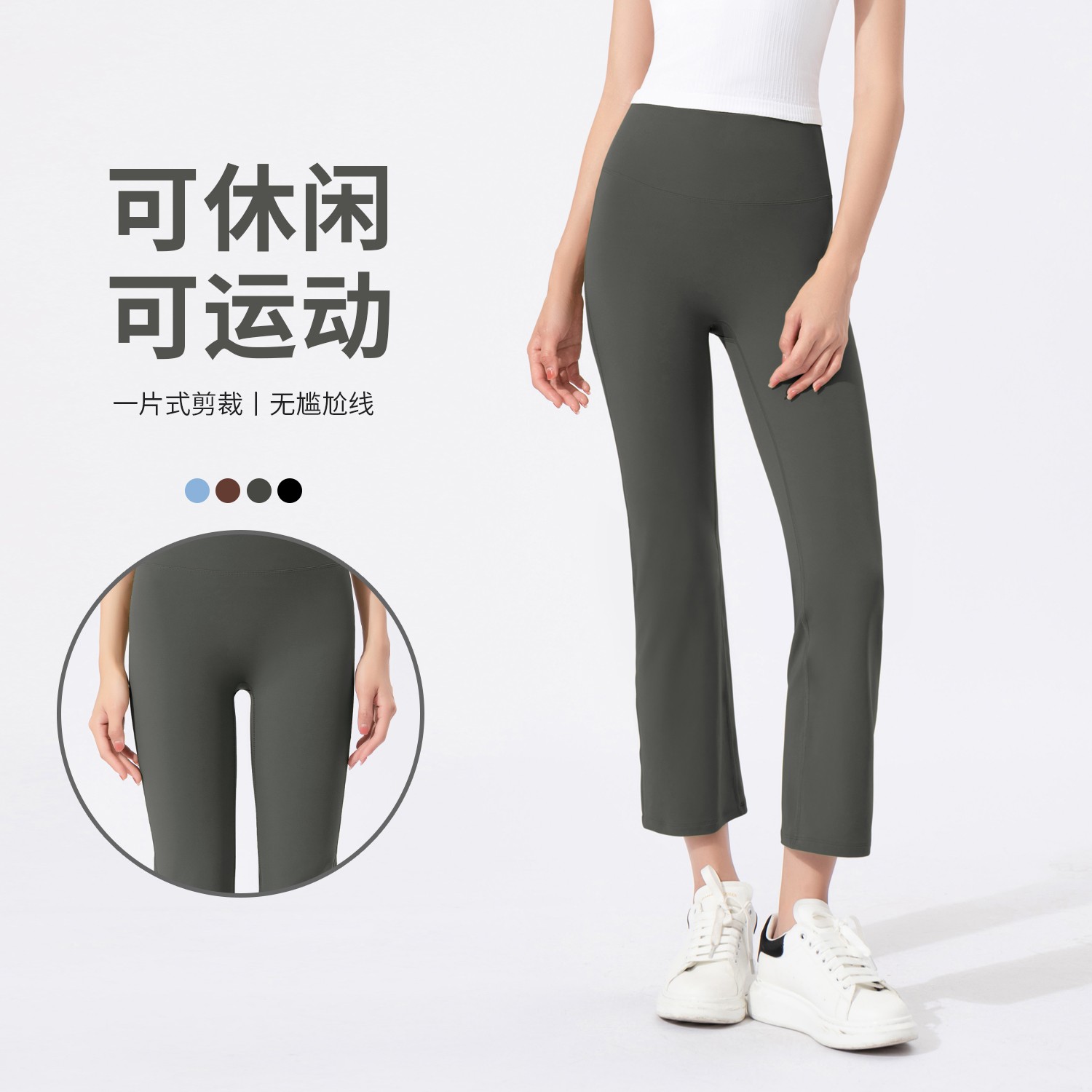 CK027  瑜伽裤女高腰提臀裸感显瘦运动跑步健身九分裤