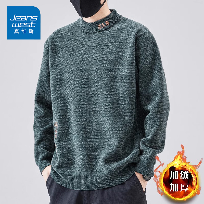 Jeanswest/真维斯冬季男士加绒毛衣宽松百搭半高领休闲长袖针织衫