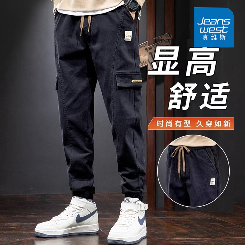 Jeanswest/真维斯工装休闲裤男士春秋季新款潮牌宽松百搭束脚裤子