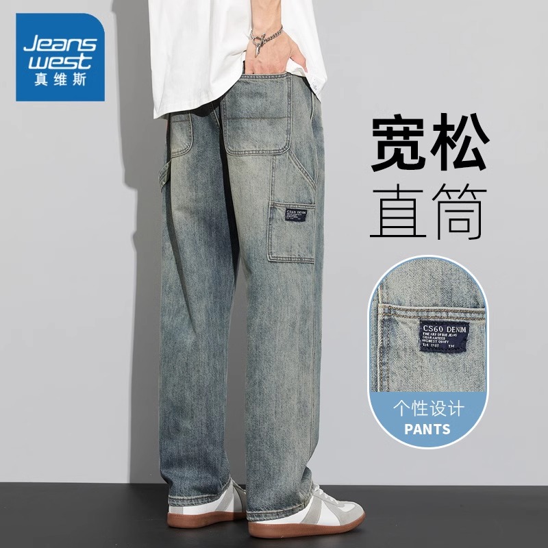 Jeanswest/真维斯男士复古牛仔裤春夏新款潮牌宽松高档直筒长裤子