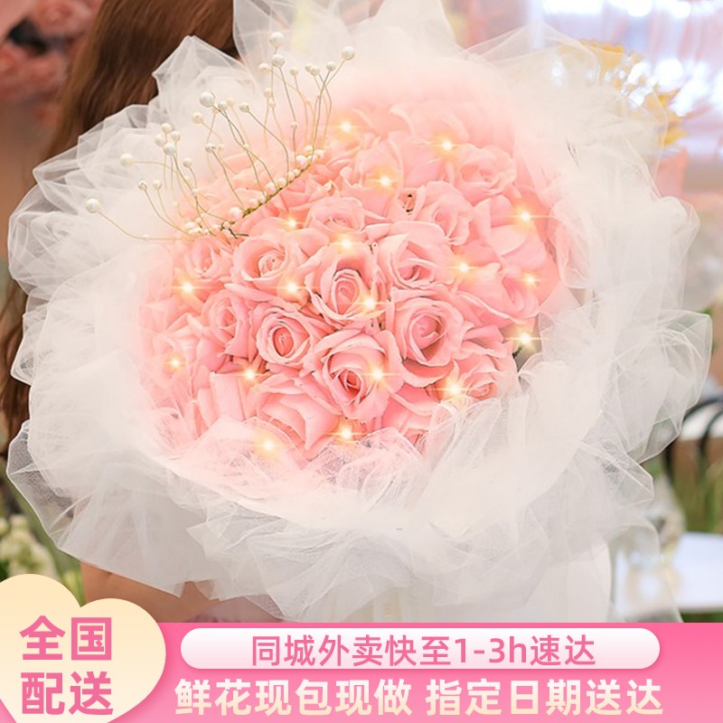 33朵粉玫瑰真花全国鲜花订购同城配送表白生日礼物送女友送老婆