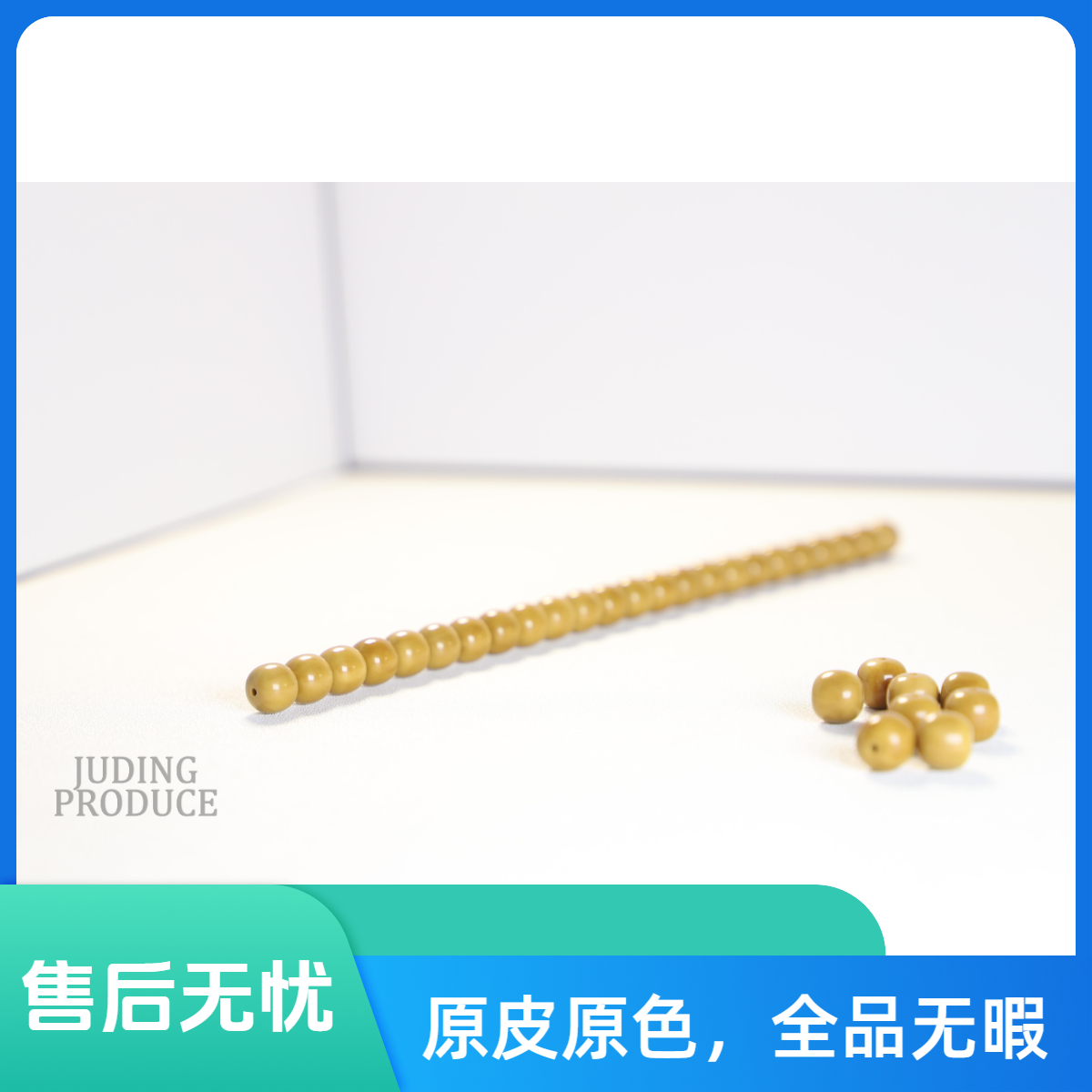 聚鼎出品——原色精工猴头老型手串