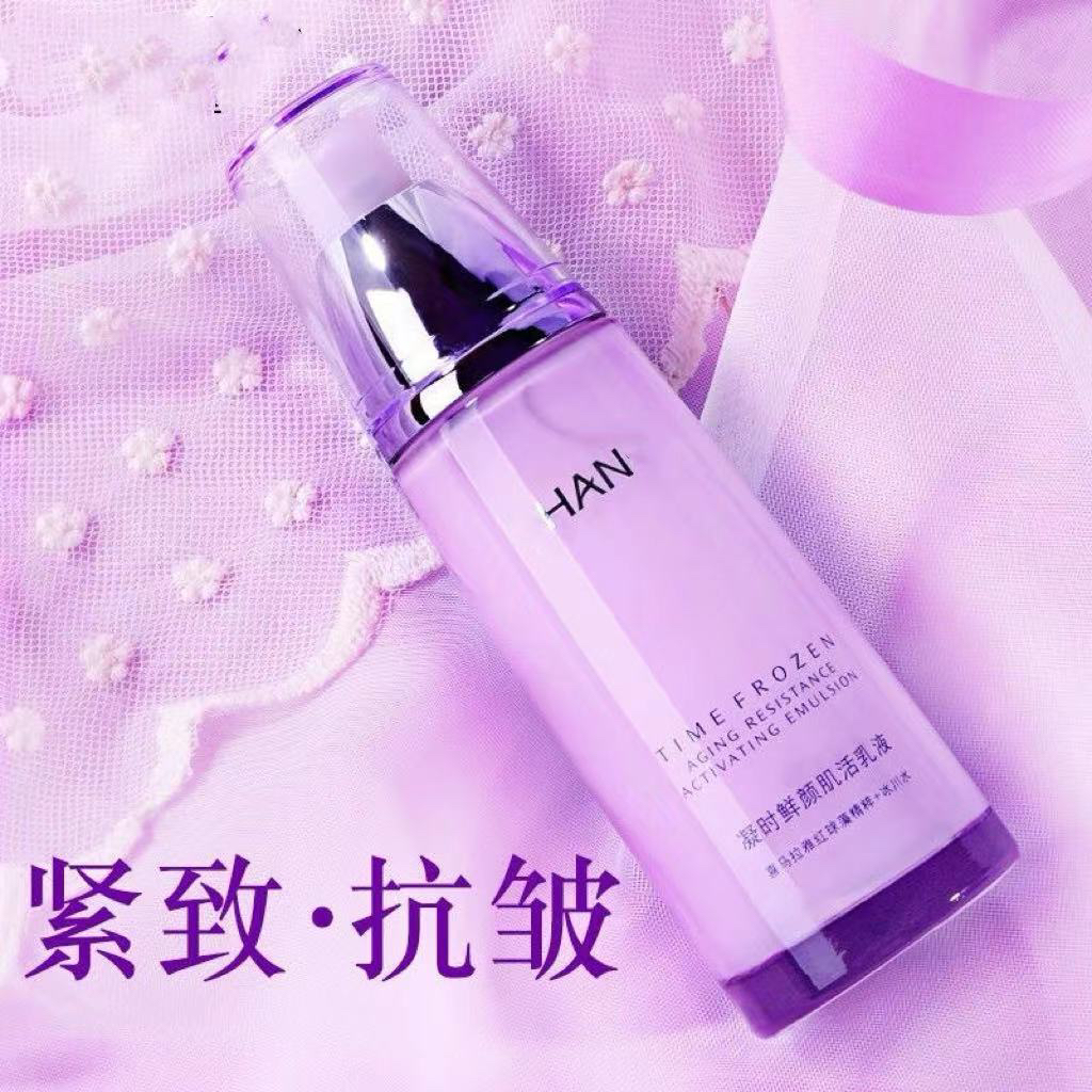 凝时乳液湿抗皱紧致精华乳单瓶珍质女士官实体店同款官网正品补水