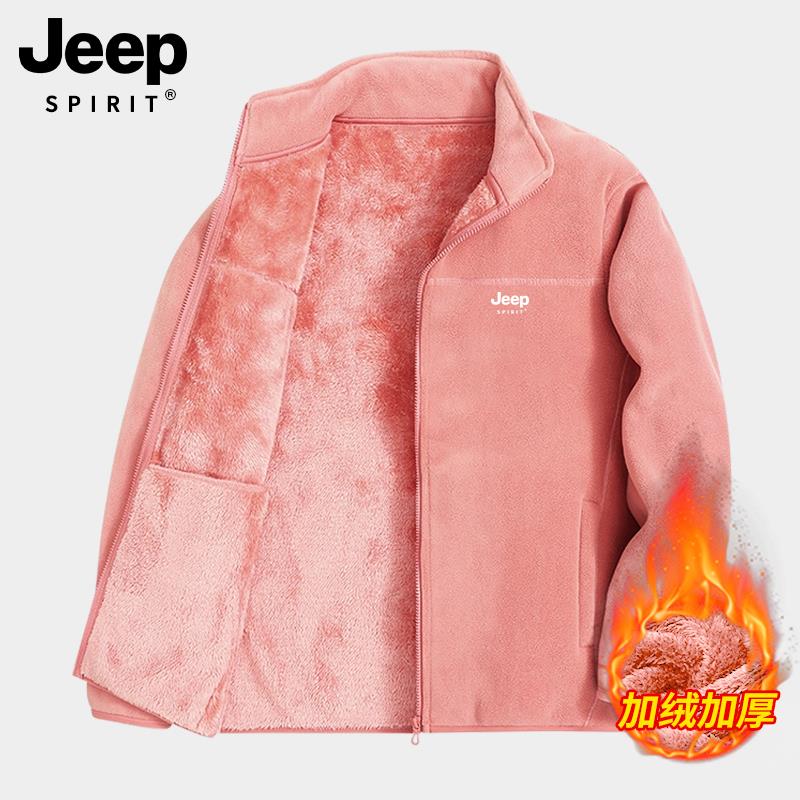 JEEP抓绒衣女2023秋冬新款双面加绒加厚外套冲锋衣内胆摇粒绒上衣