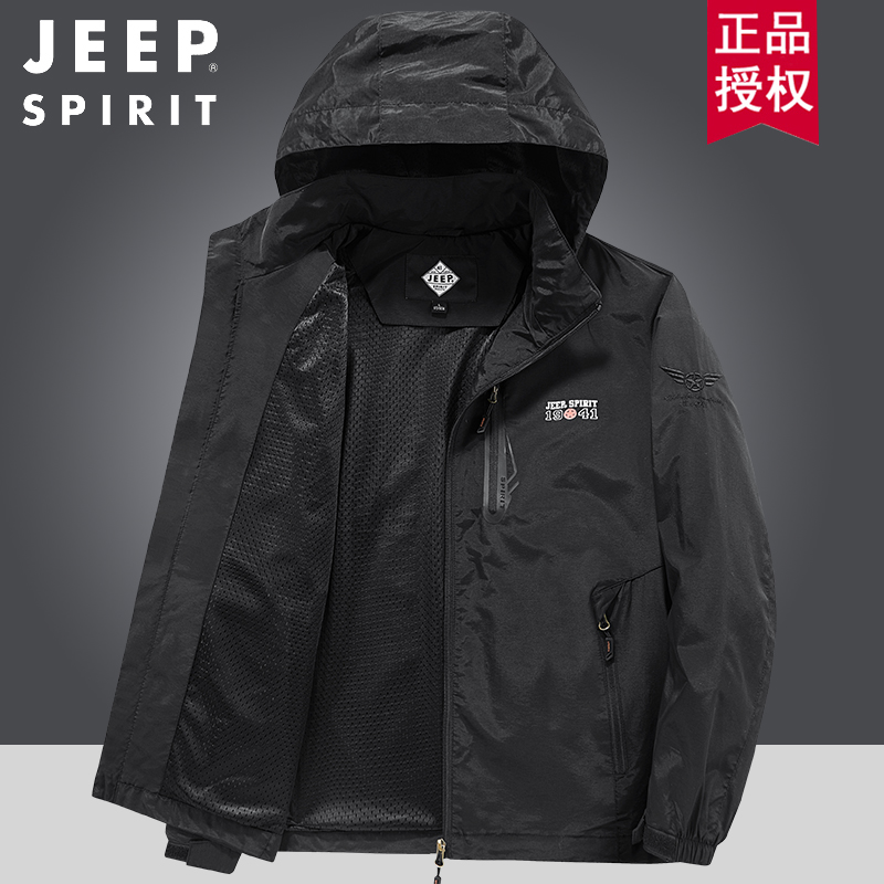吉普JEEP夹克男春秋薄款户外速干透气运动休闲防水防风上衣外套