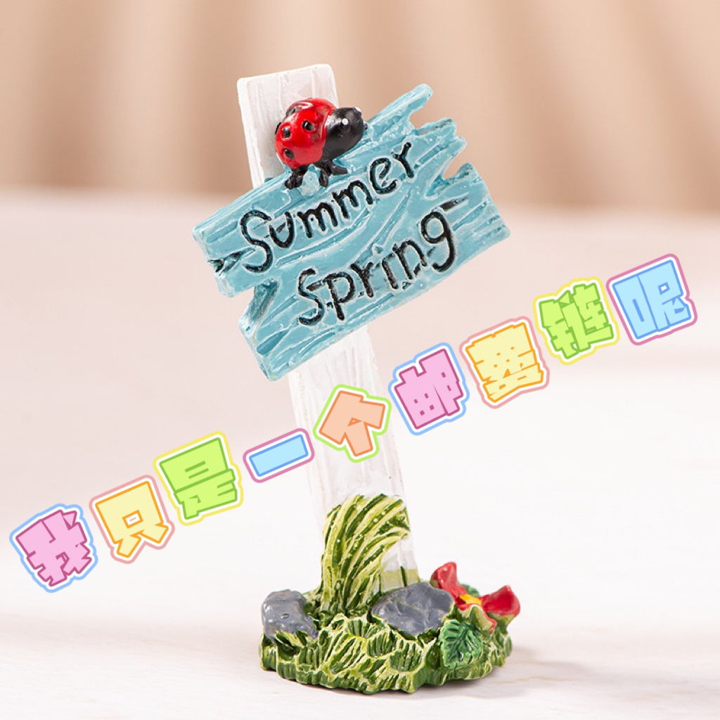 DIY配件邮费补单