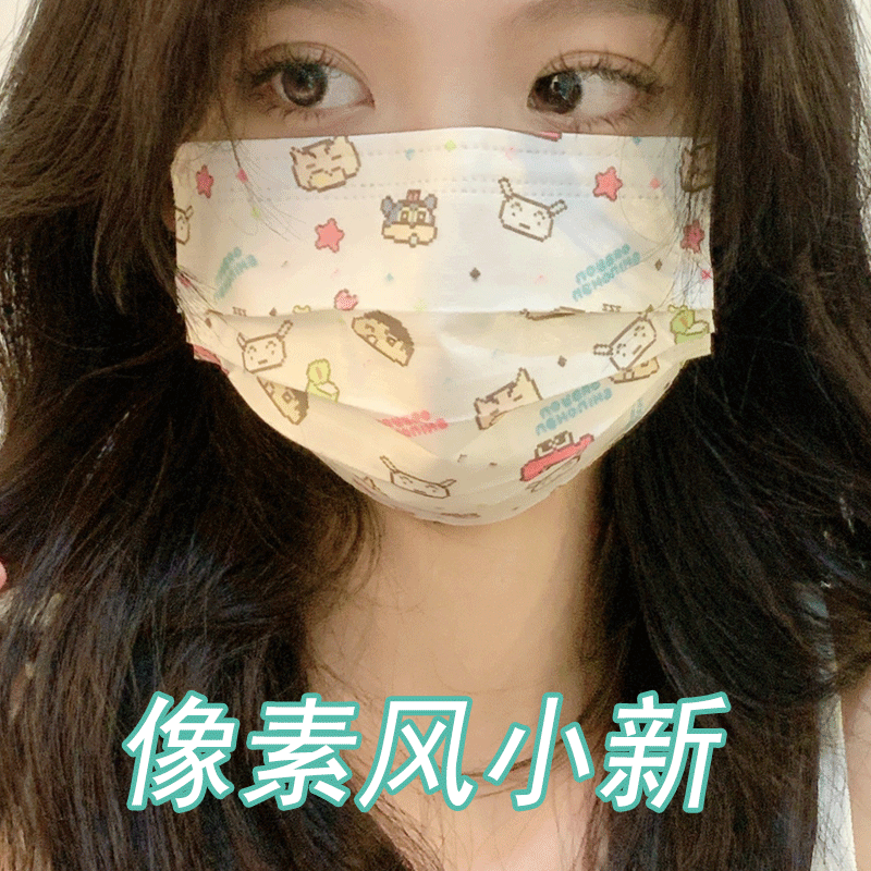 可爱日系风蜡笔小新口罩像素风小新一次性迪士尼同款卡通印花口罩