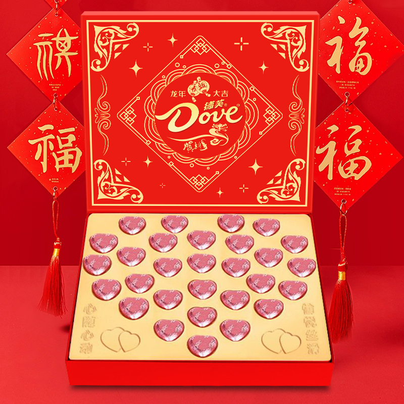 Dove/德芙巧克力心语礼盒年货节礼物送女友批发年货礼盒大礼包
