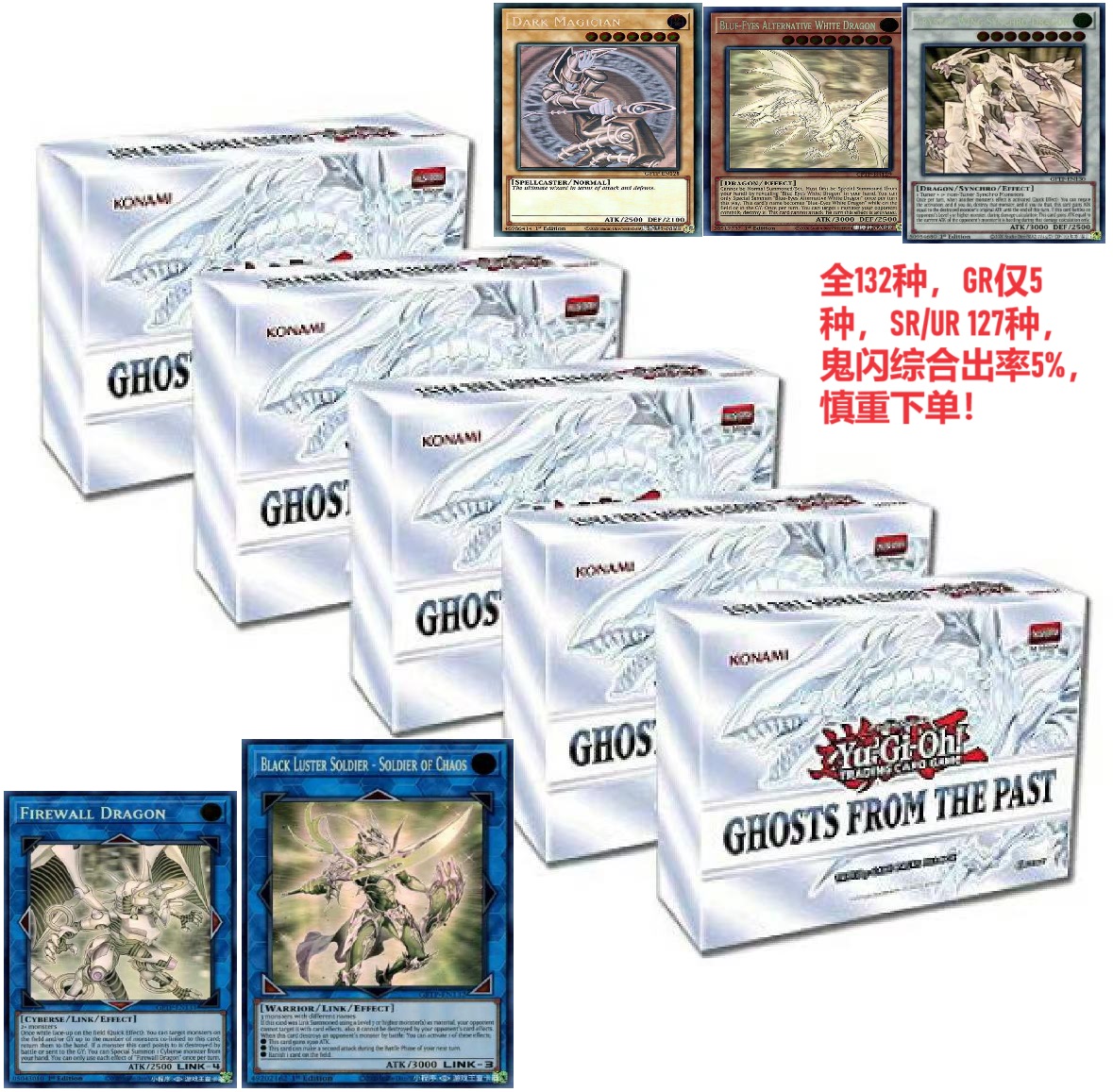 Konami游戏王GFTP1系列盲盒【拆盒】