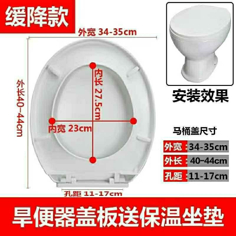 农村改造旱便马桶专用优质盖板坐便器农村马桶优质盖板null