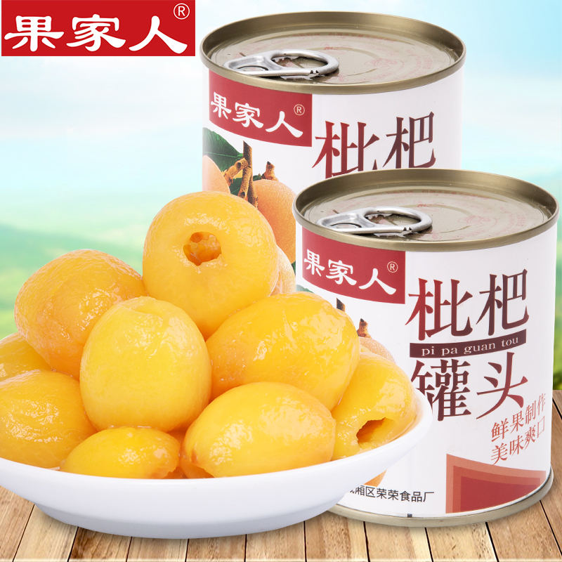 新鲜枇杷罐头果肉饱满312g/罐应季果汁水果罐头整箱