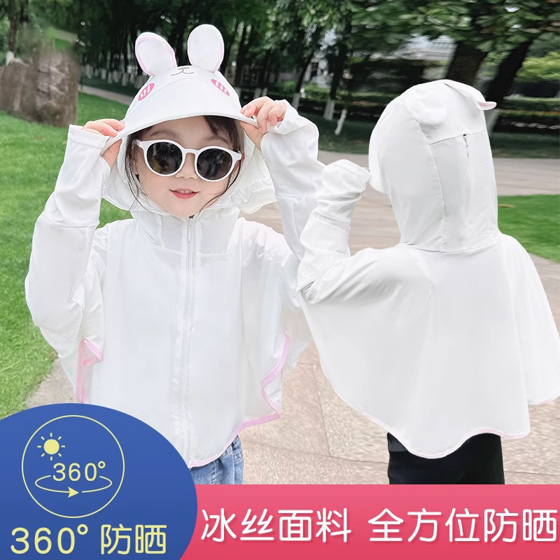 女童防晒衣夏季2024新款薄外套防紫外线UPF50+宝宝冰丝儿童皮肤衣