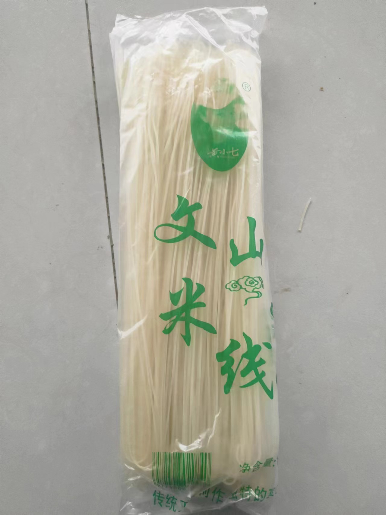 云南文山细米线传统工艺制作体验家的感觉米线云南米线