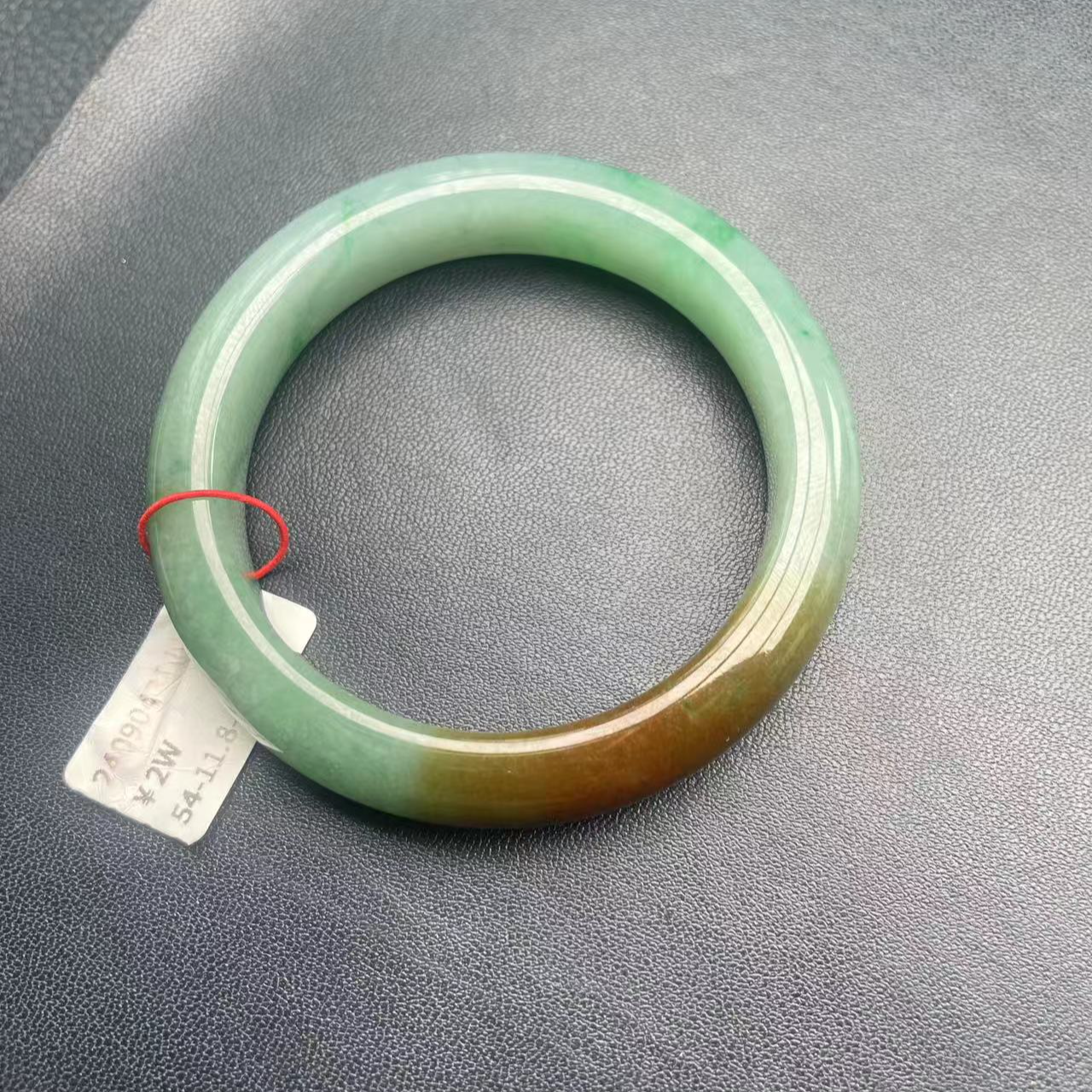 恒冠翡翠黄加绿手镯