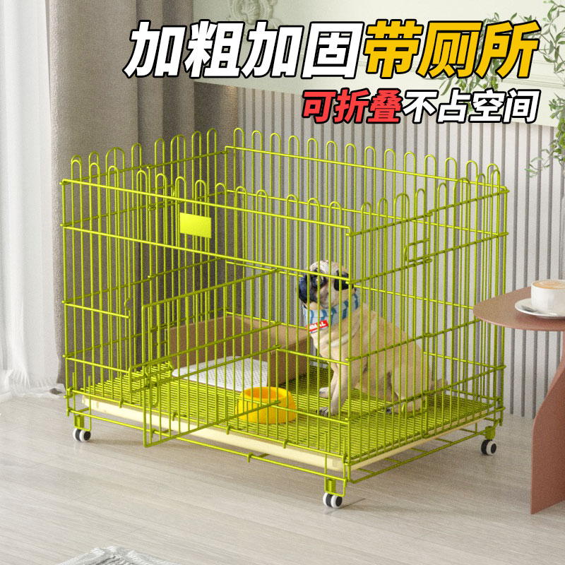 泊艺特加粗折叠狗笼子跑笼家用宠物狗笼子跑笼清仓大型鸡笼带厕所