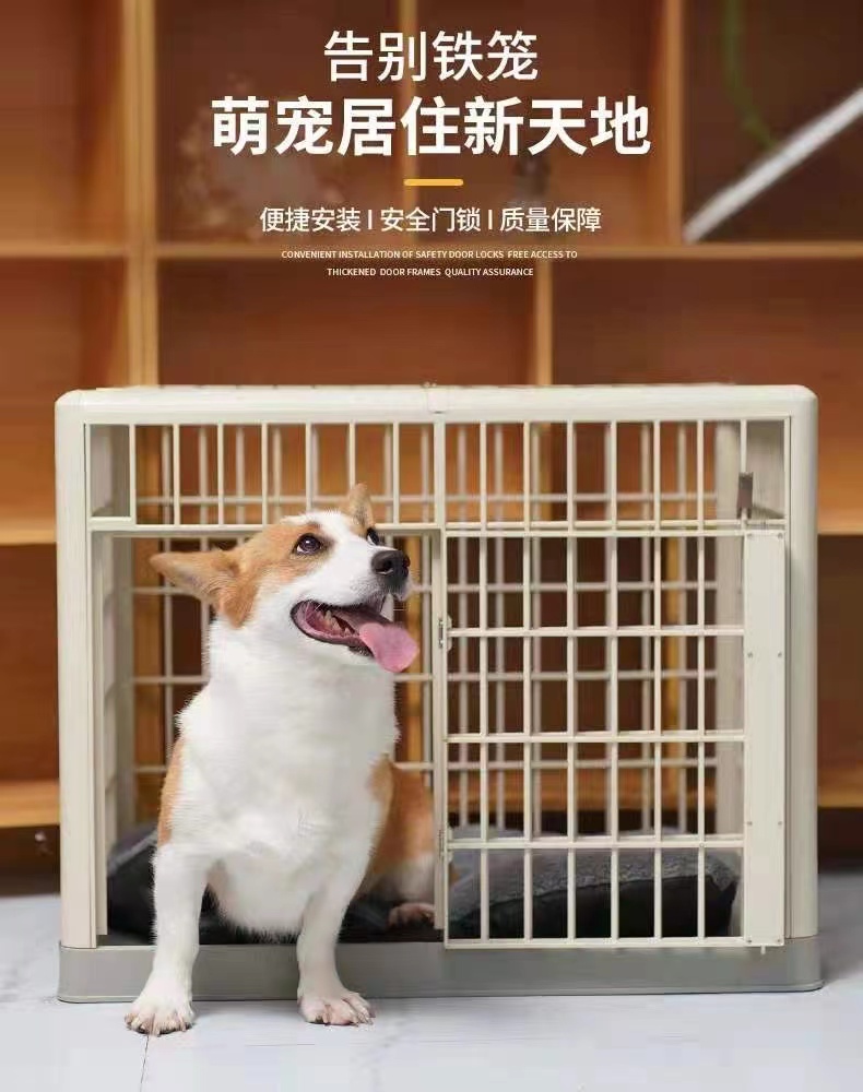 实用室内树脂耐用设计中小型犬柯基泰迪围栏宠物笼子带轮子可移动