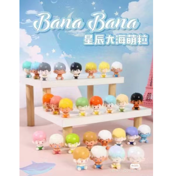 开播宠粉正版盲盒萌粒   拍一拆二