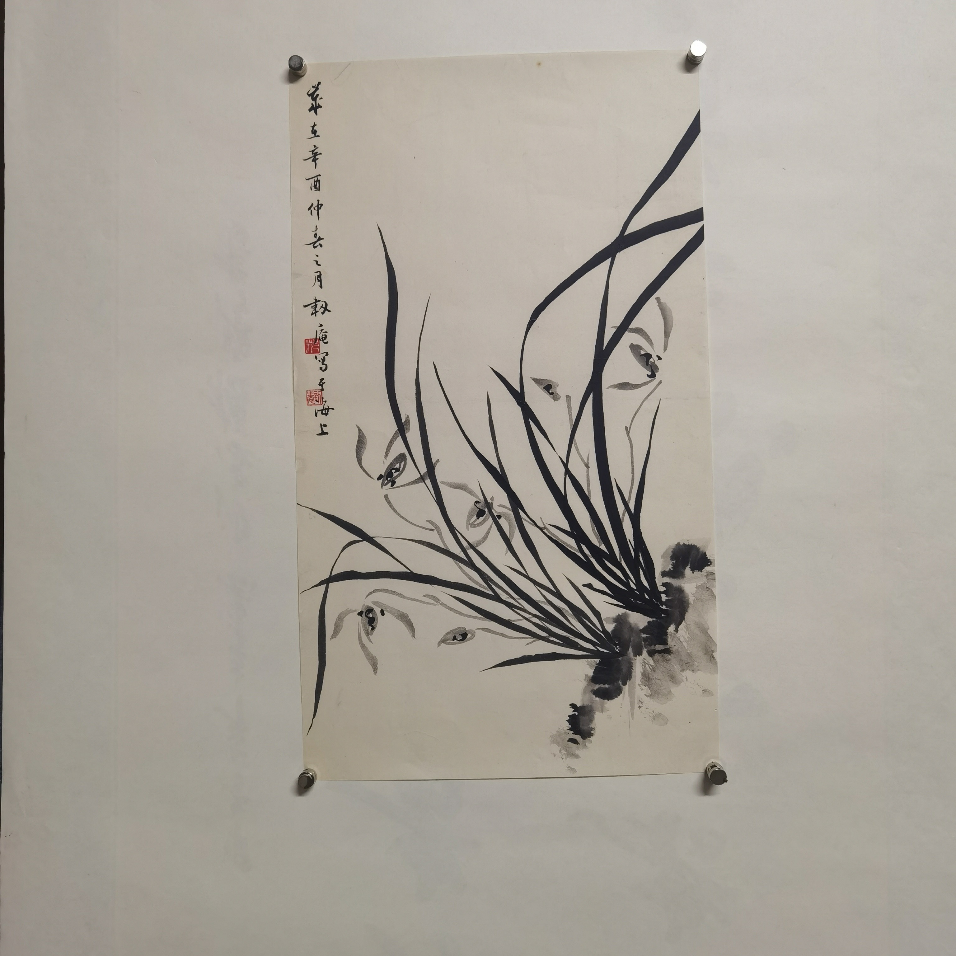 范韧庵作品尺寸：52x30㎝