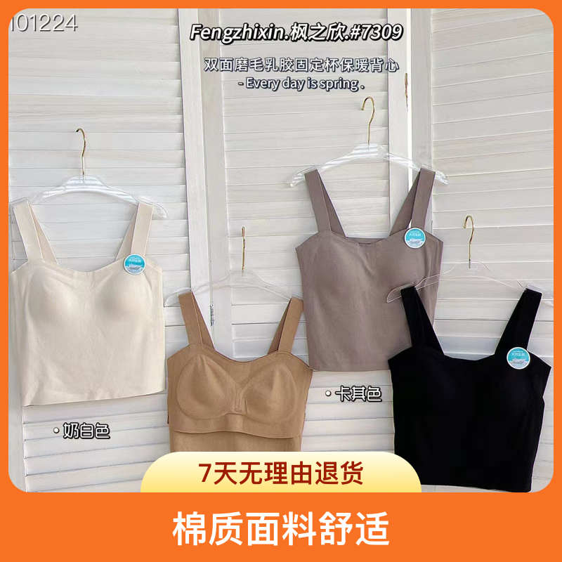 茜子时尚百搭吊带