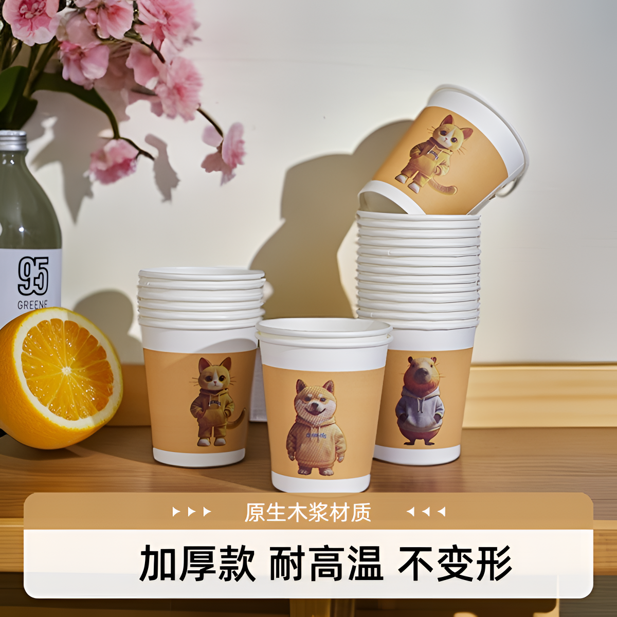 鑫洁欣纸杯一次性纸杯家用饮料咖啡环保加厚一次性杯子茶水杯批发