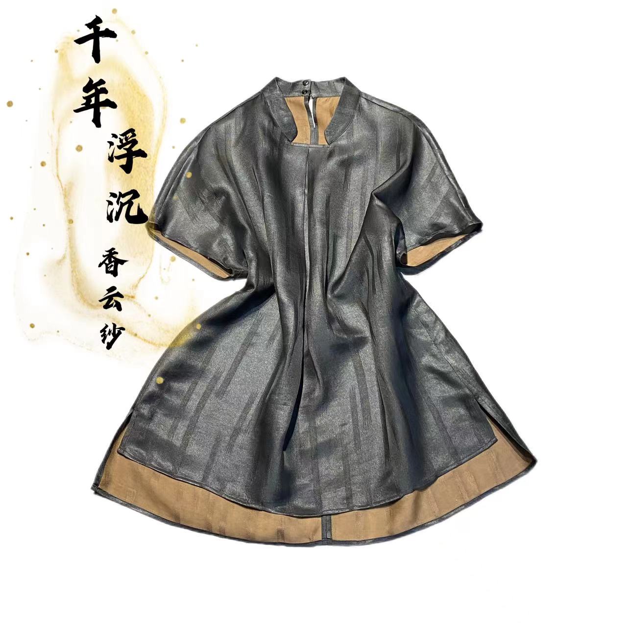 【二经绞罗】香云纱上衣气质新中式黑色设计师夏季外套上衣