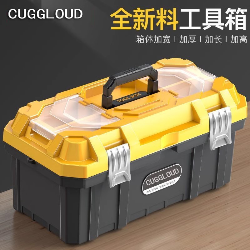 五金工具箱家用多功能收纳箱大号车载塑料手提箱电工不锈钢收纳盒