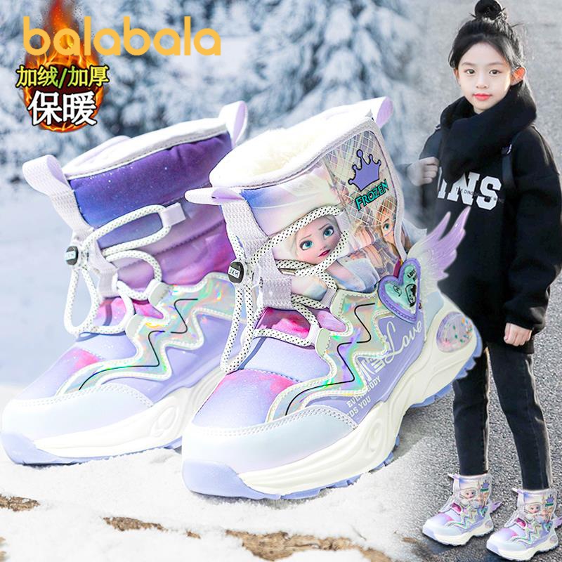 巴拉巴拉爱莎公主女童雪地靴2023新款冬季儿童加绒加厚大棉鞋女孩