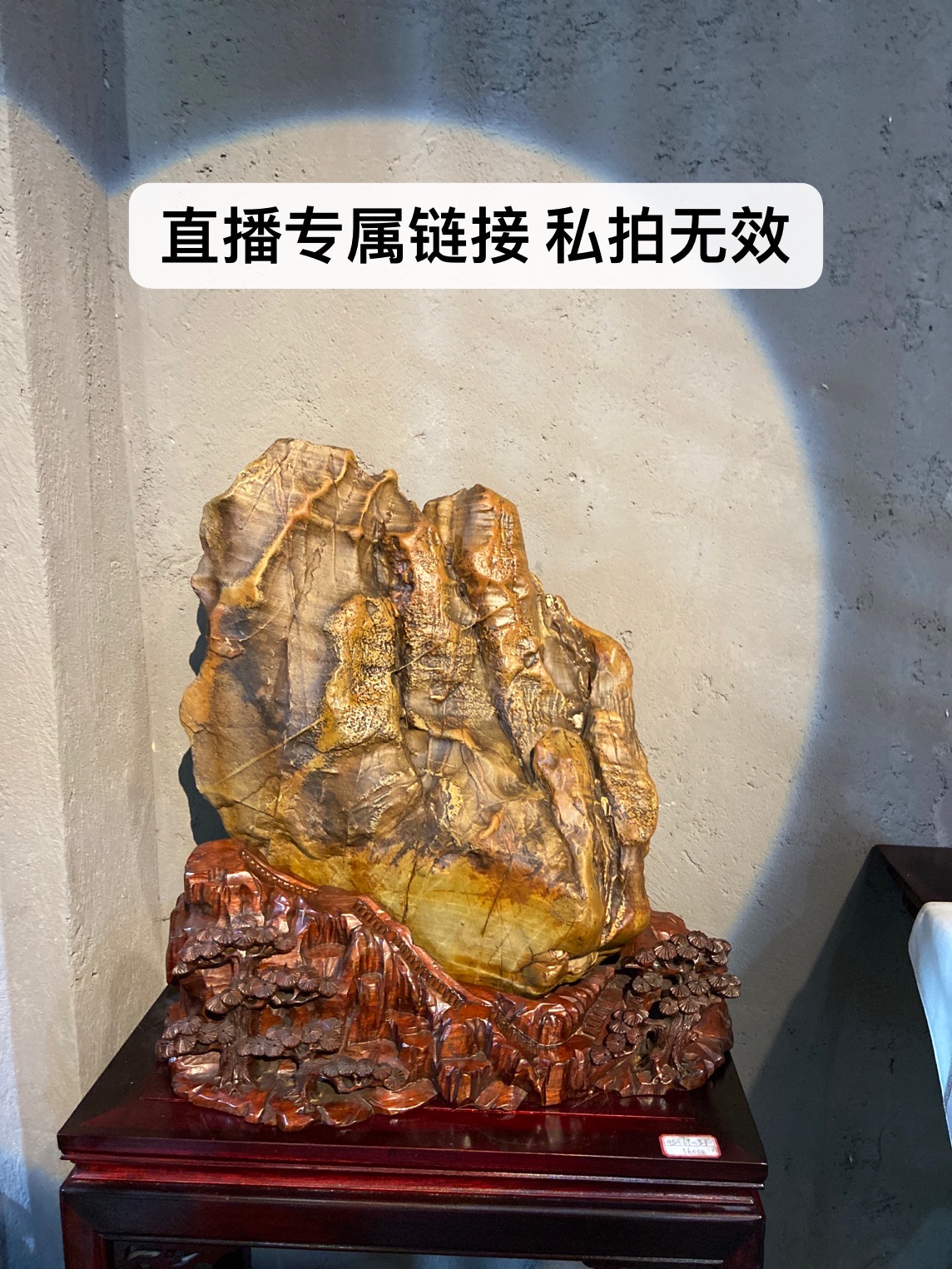 九龙璧石家居博古架文房奇石摆件（直播间专用链接，一物一拍）
