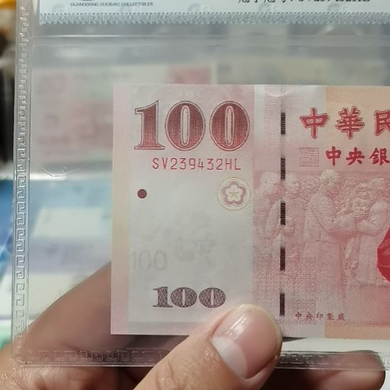 其他普通金属夜**河89年一张