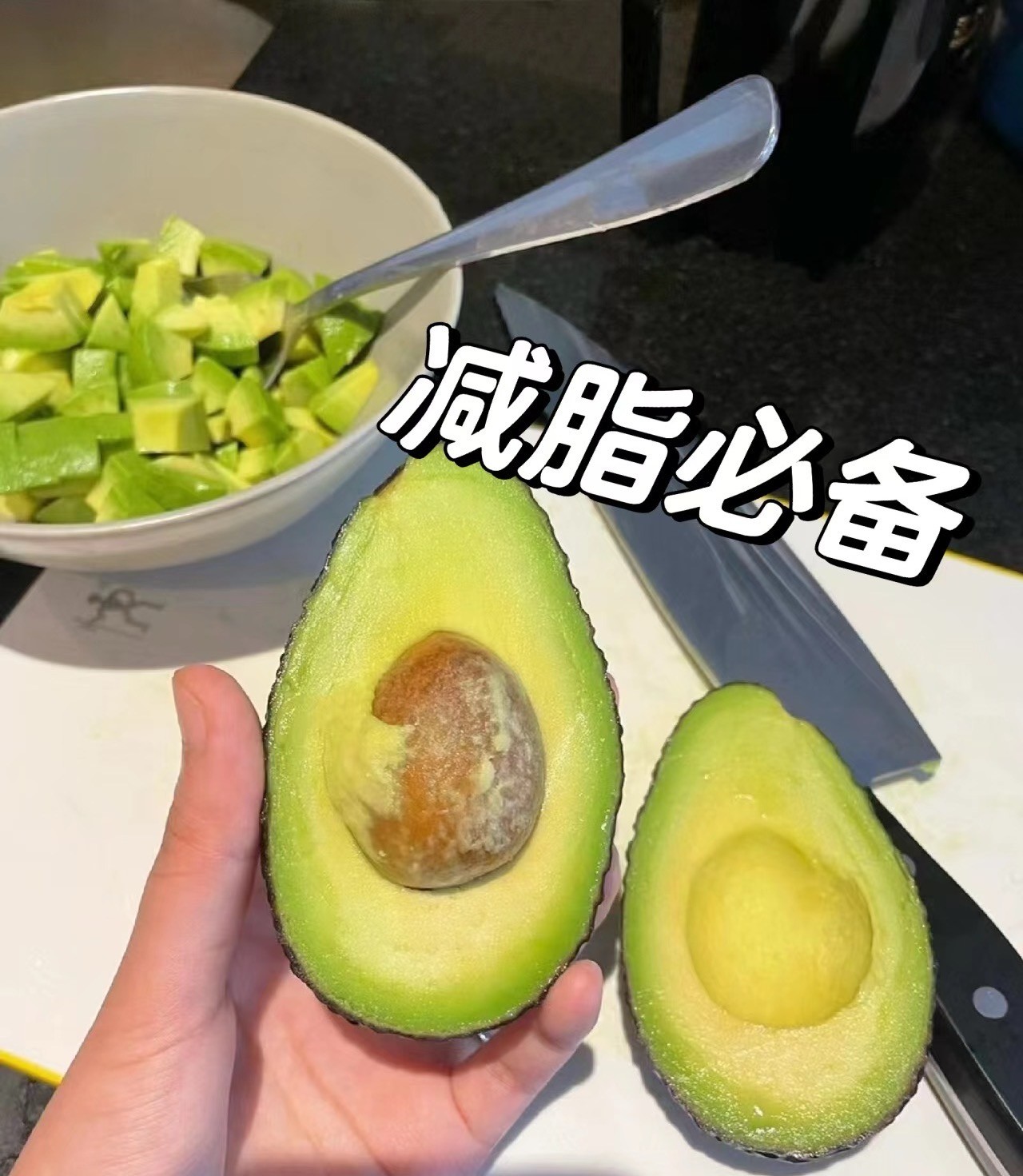 牛油果1个牛油果同城