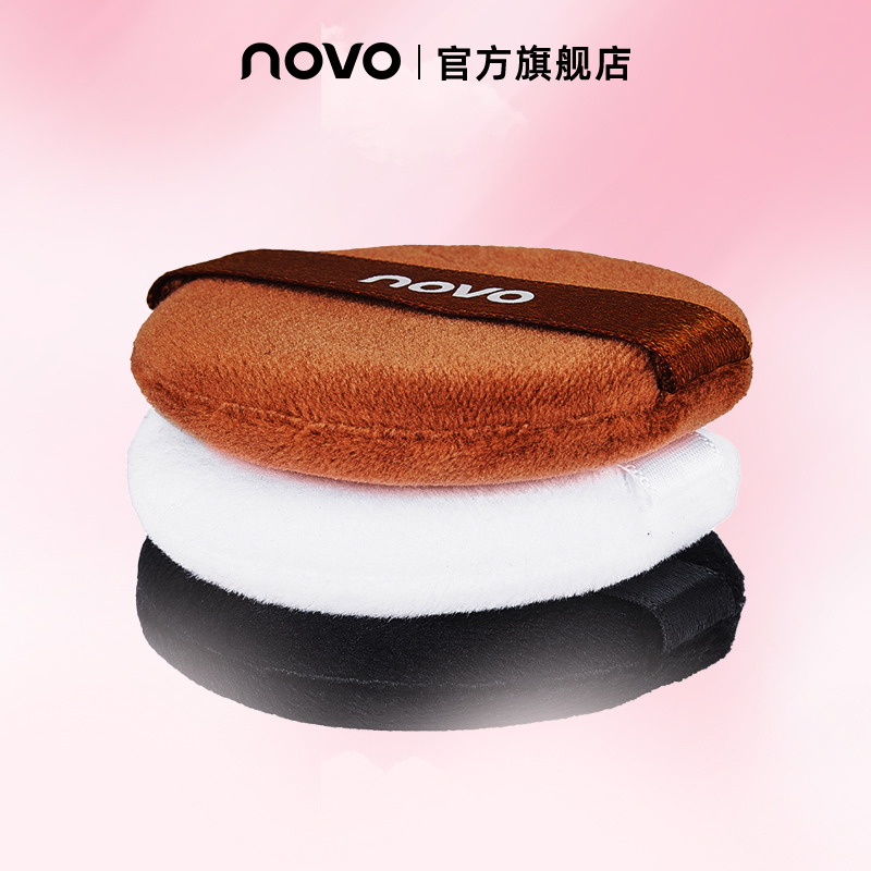 NOVO5985散粉细腻超软不吃粉植绒控油细腻定妆密粉散粉饼专用细腻