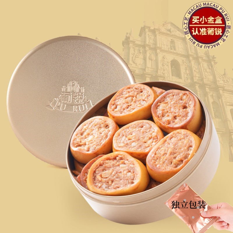 澳门特产广东广州珠海手信鸡仔饼传统正宗手工饼休闲零食澳门手信