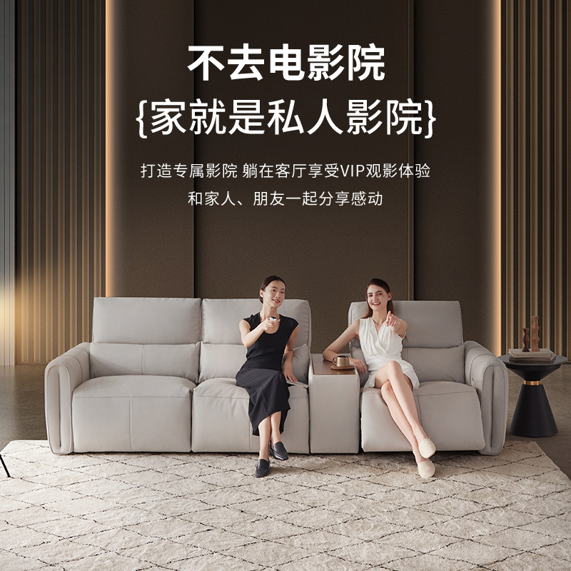 LAZBOY乐至宝真皮沙发电动功能现代简约客厅24年新款影院直排671
