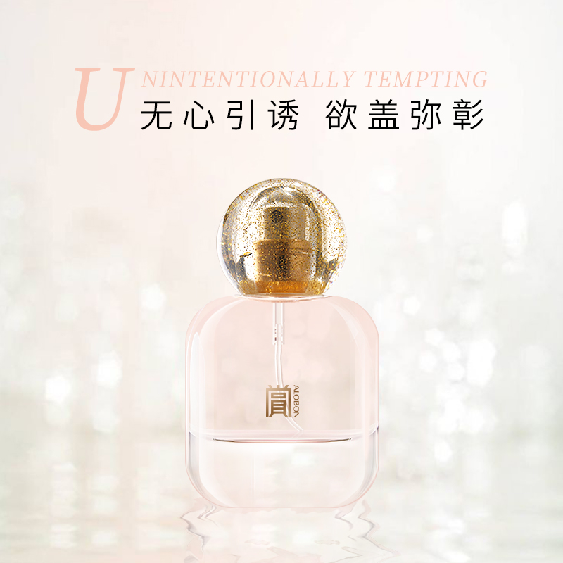 【官方旗舰店】雅邦香赏香水调香师香水肌肤之欲纯欲持久留香清新
