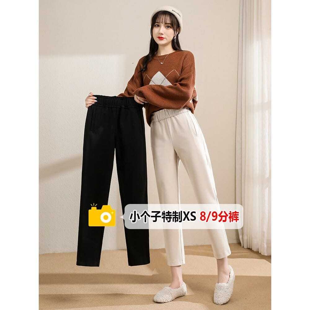 小个子小脚毛呢裤女秋冬加厚八分显高九分显瘦休闲萝卜裤
