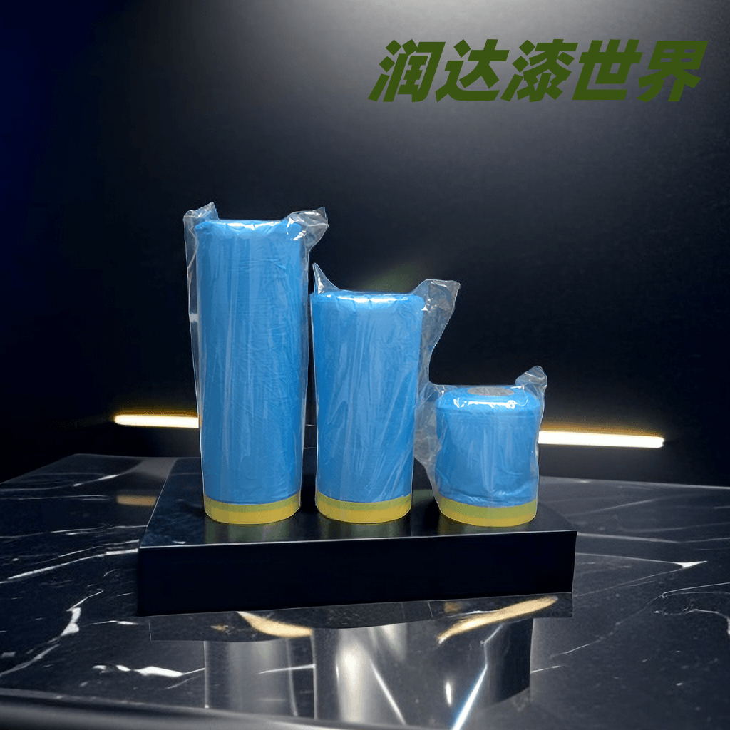 汽车喷涂遮蔽膜油漆喷涂保护防尘装修墙面地面保护家装蓝膜吸附