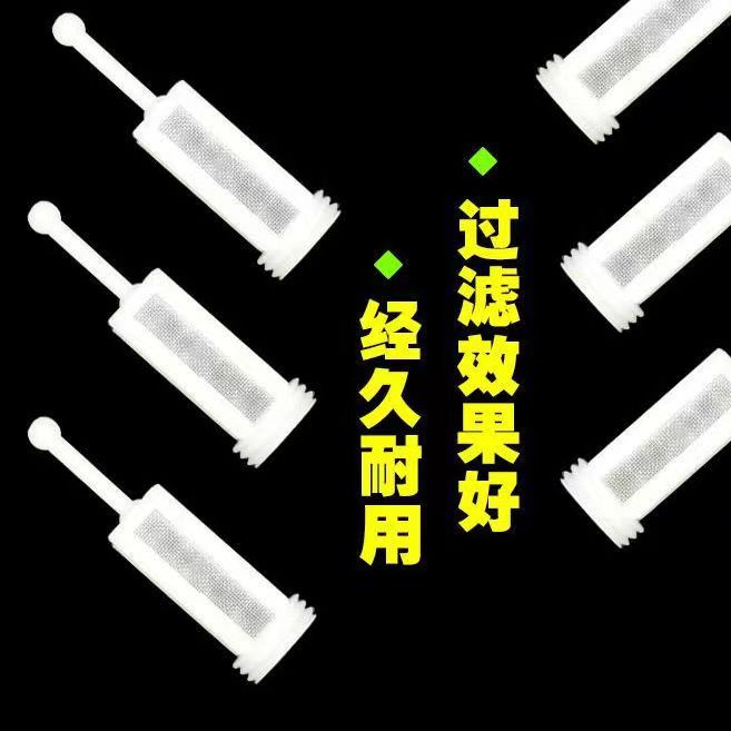 喷枪过滤漏斗瓦尔特戴维比斯通用内置过滤杂质汽车抛光打蜡去划痕